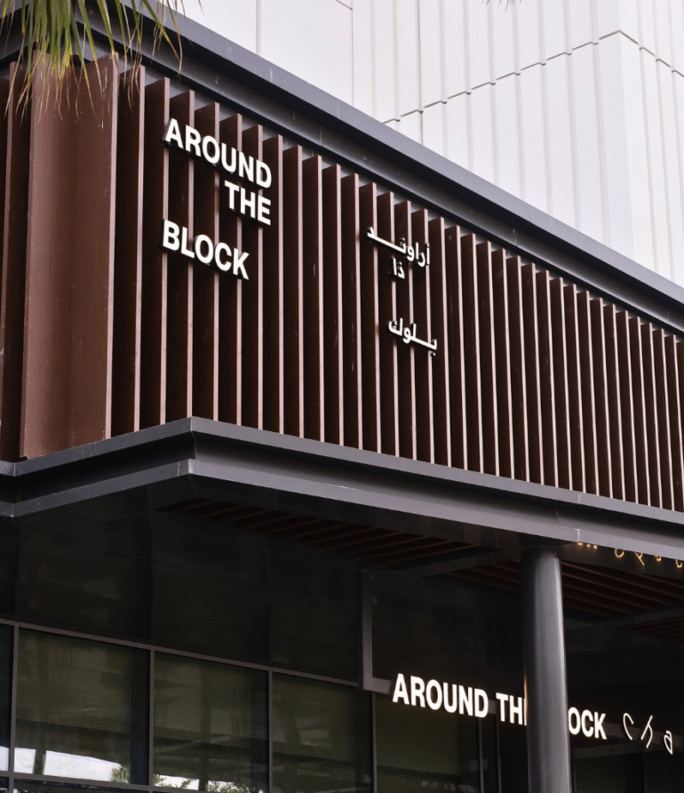 the best cafe fitout company