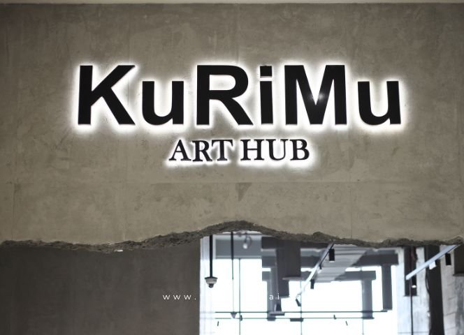 kurimu art hub signage